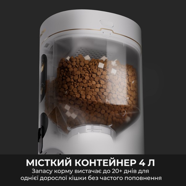 Фото - Смарт-кормушка для животных Mova Nutripal 10 Ultra (PF20A)